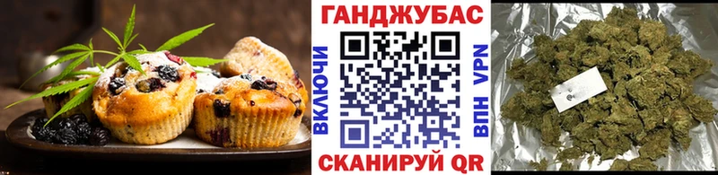 Canna-Cookies марихуана  Липецк 