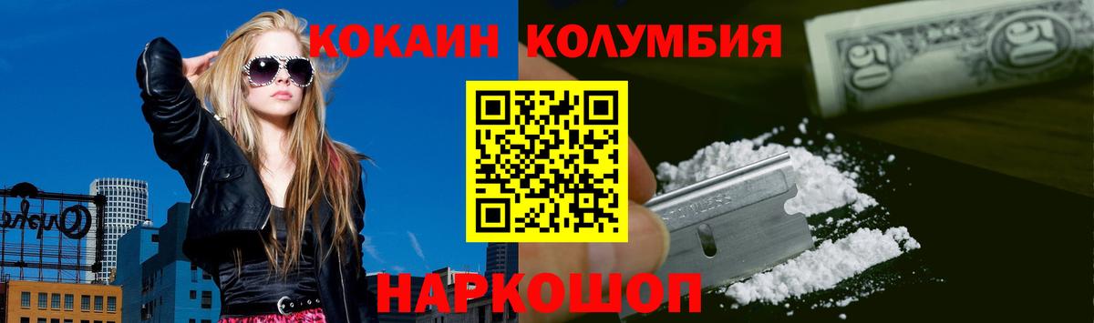 Cocaine Боливия  Кокаин  Липецк  Кокаин 99%  Вход с VPN 