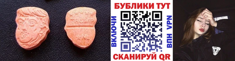 ЭКСТАЗИ DUBAI  гидра ONION  Липецк 
