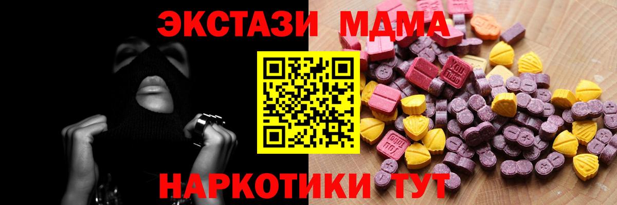 Липецк  Ecstasy louis Vuitton  Вход с VPN 