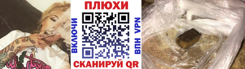 ГАШИШ хэш Липецк