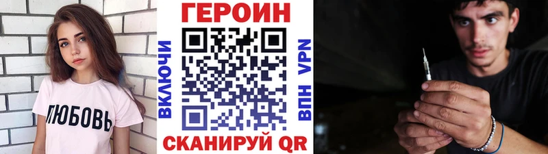 ГЕРОИН афганец  наркота  Липецк 