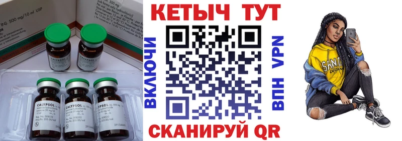 Кетамин VHQ  блэк спрут ССЫЛКА  Липецк  продажа наркотиков 