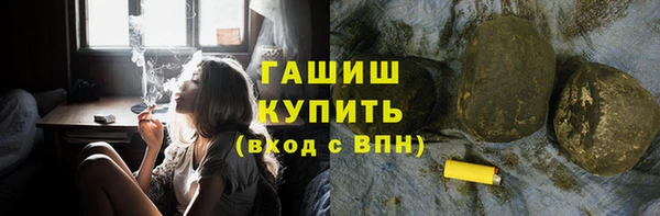 гашиш Великий Новгород