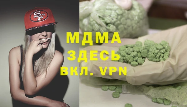 альфа пвп Ладушкин