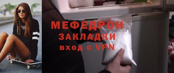 альфа пвп Ладушкин
