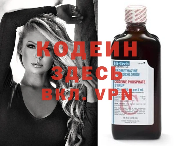 мефедрон мука Орск