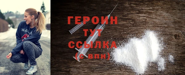 мефедрон мука Орск