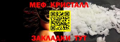 амф Рузаевка