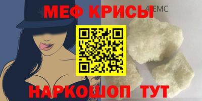 амф Рузаевка