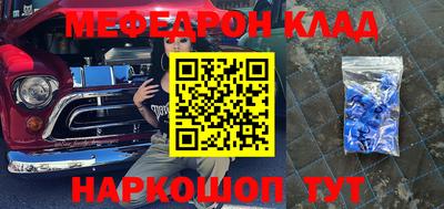 гидра Волжск