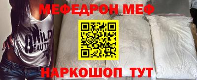 spice Севастополь