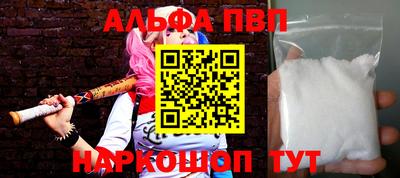 амф Северобайкальск