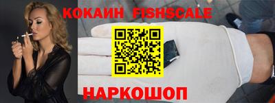 гидра Волжск