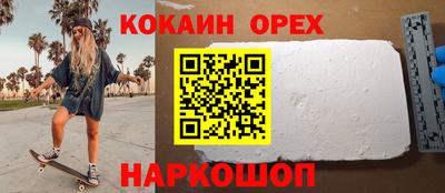 гидропоника Свободный