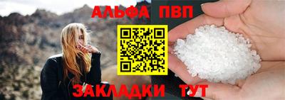 меф VHQ Рыбинск