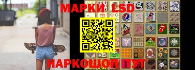 гидра Волжск