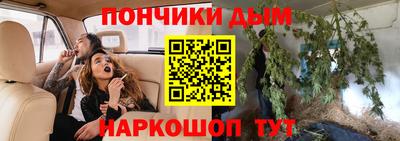 меф VHQ Рыбинск