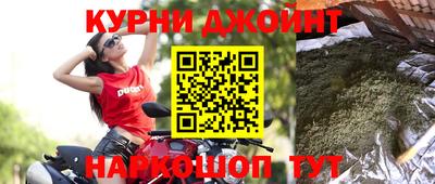 гидра Волжск