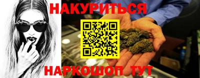 меф VHQ Рыбинск