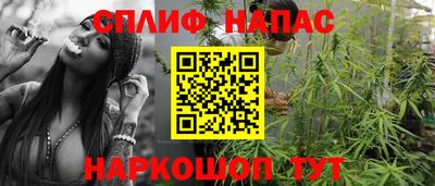 меф VHQ Волгодонск