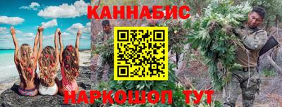 меф VHQ Рыбинск