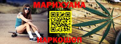 гидра Волжск