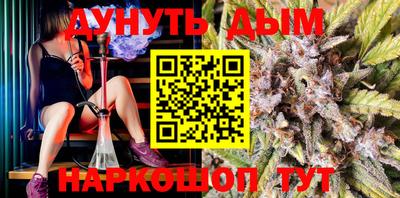 амф Северобайкальск