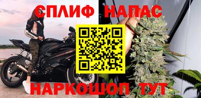 меф VHQ Волгодонск