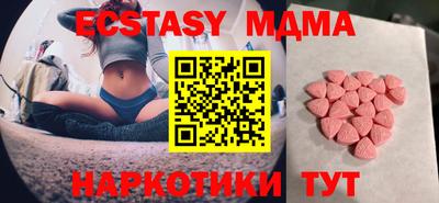 меф VHQ Рыбинск
