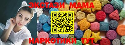 меф VHQ Рыбинск