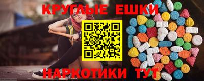 ешки Рязань