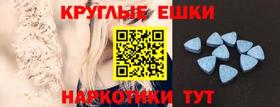 меф VHQ Рыбинск