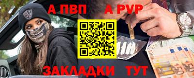меф VHQ Рыбинск