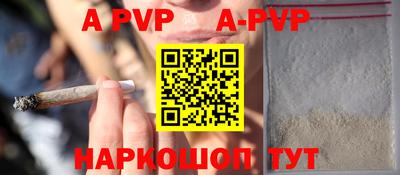 гидропоника Свободный