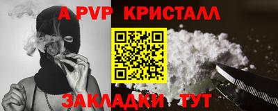 меф VHQ Волгодонск