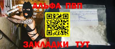 меф VHQ Волгодонск