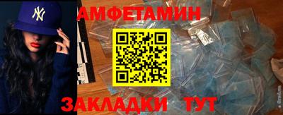 гидра Волжск