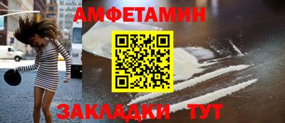 меф VHQ Рыбинск