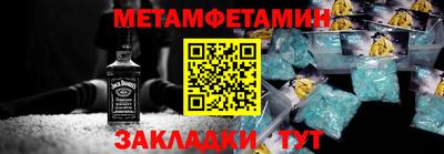 амф Рузаевка
