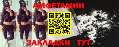 амф Рузаевка