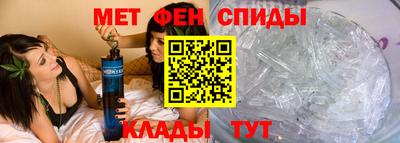 гидра Волжск