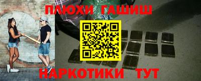 дурь Волжский