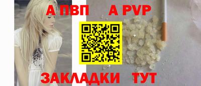 амф Рузаевка