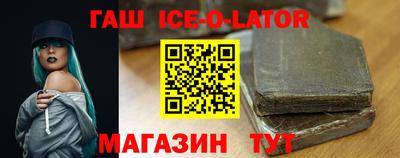 меф VHQ Волгодонск