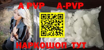 гидра Волжск