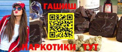 амф Северобайкальск
