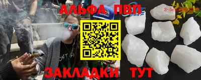 гидра Волжск