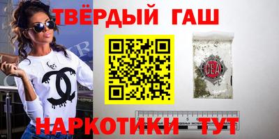 spice Севастополь