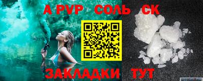 ешки Рязань